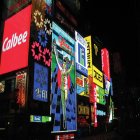 오사카 하나투어패키지 2박3일 출발확정 일본 패키지 여행 롯코산케이블 2019년 명물간식