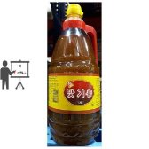 DRK920278맛기름