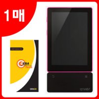 세라온 U100 초투명 액정보호필름