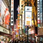 오사카 2박3일 홈쇼핑 일본 패키지 여행 특별가 1일자유 간사이관서황금로드로 스파월드 버설