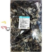 GIU233691흑목이버섯 목이 말린 업소용식자재 한진