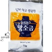 LQQ224145대상 가공 정제 맛 소금 1Kg 20포