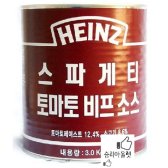 FLX041716하인즈 스파게티토마토 비프 소스 3k 대용량 스테이크
