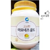 TMA002456식재료 마요네즈