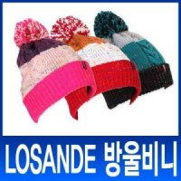 LOSANDE 비니 스키 보드 비니 방한모자 LS330