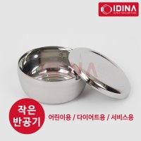 반공기 밥그릇 어린이용밥공기 다이어트밥그릇 서비스용밥그릇  단일사이즈