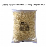 건국유업 자연산 피자치즈 99 5 G1 2 5kg 모짜렐라