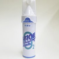 신양 클린오투 휴대용 산소캔 648ml 1p