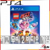 레고 무비 2 비디오 게임 (PS4)