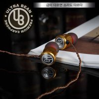 주크박스 Ultra Bean NO.5