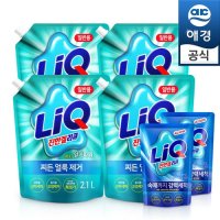 [총용량8400ml]리큐 올인원 액체세제 2.1LX4개+세탁세제x2개