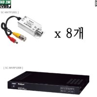 SC-MVCP1008 [씨아이즈 HD Analog(AHD) 전원중첩장치 (~8W) 1km AHD2M 5C-HFBT기준 SC-MVTP1001 X 8EA / MVRP1008 X 1EA