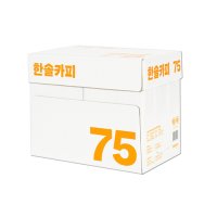 한솔 A4용지 75g 2500매