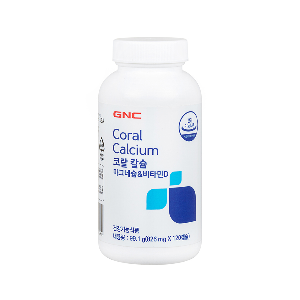 GNC <b>코랄칼슘</b> 마그네슘 &amp; 비타민D 826mg x 120캡슐
