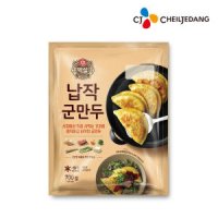 CJ제일제당 백설 납작군만두 700g