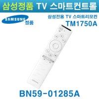 삼성전자 삼성 스마트 리모컨 (BN59-01276A)