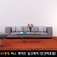 24평 All 실크 도배 도배인 빈집 인건비 천장시공포함