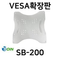 SB-200(VESA 확장판)