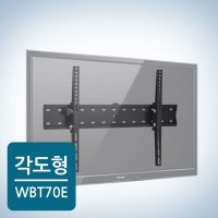 카멜마운트 카멜인터내셔널 WBT70E