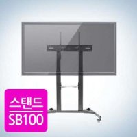 카멜마운트 SB-100