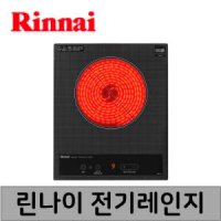 린나이 RBE-15H