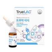 트루락 베베 아기유산균 7.5ml