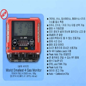 계측기옥션 복합가스 측정기GOS3가지/신형 GX-2009 B구형 GX-2001 B