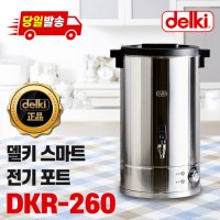 델키 DKR-260