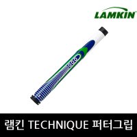 램킨 TECHNIQUE PUTTER 골프 OVER 퍼터그립