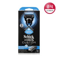 SCHICK 하이드로5 커스텀 면도기