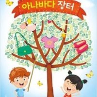 [현수막] 시장놀이.302 (세로형) 바자회 아나바다 프리마켓 배경