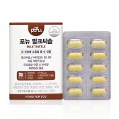 포뉴 밀크씨슬  1000mg x 60정