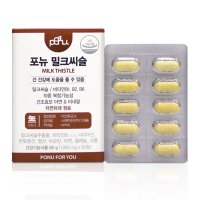 포뉴 밀크씨슬  1000mg x 60정