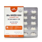 포뉴 비타민D 1000 450mg x 60정