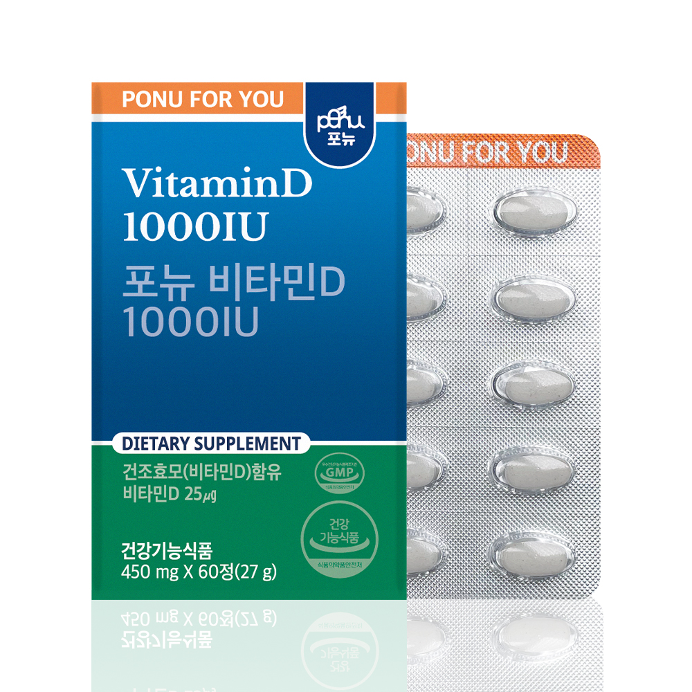 포뉴 <b>비타민D</b> 1000 450mg x 60캡슐