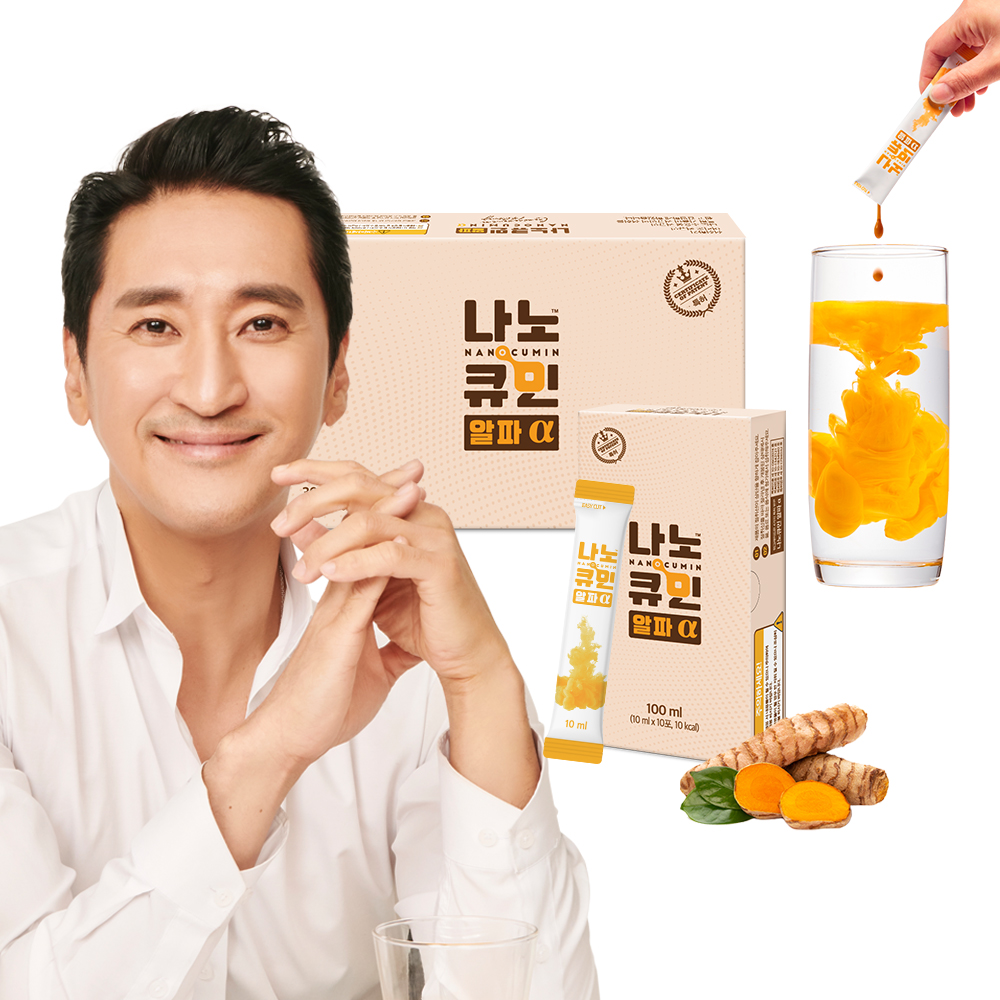 나노큐민 <b>강황추출물</b> 액상<b>강황</b> 수용성 <b>커큐민</b> 함량 140mg