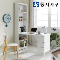 동서가구 큐브 1400 책상세트 책장형