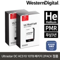 WD Ultrastar SAS 7200RPM 256MB