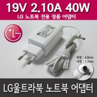 LG전자 ADS-40MSG-19