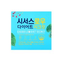 시서스로우 다이어트 시크릿 700mg x 28정