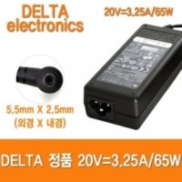 노트킹 20V 3.25A