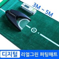 젠골프 디지털 리얼그린퍼팅매트 거리측정기 5M 골프매트