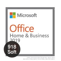 Office 2019 Home Business ESD (라이선스만 발급, 엑셀, ppt)