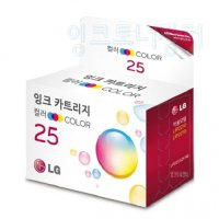 LIP2210S2P 칼라 정품잉크 [LIP2210/LG25] (165매)