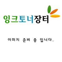 한솔 잉크젯 전용지 A4 100g (100매) [품절제품]