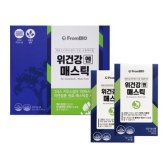 프롬바이오 위건강엔 매스틱 세트 3g x 15포 x 2통