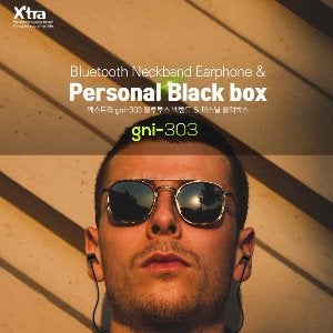 [XTRA] gni-303 블루투스 넥밴드 & 퍼스널 블랙박스 #