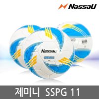 낫소 축구공 제미니 4호 5호 GEMINI 족구공 SSPG11