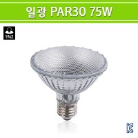 일광 PAR30 램프 75W