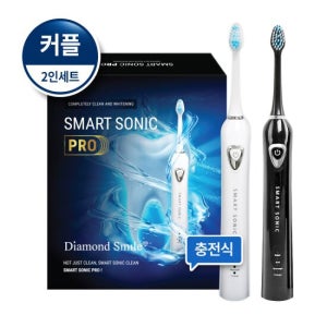스마트소닉 음파칫솔 프로 커플세트 핸들 2개 RLT211 TV상품